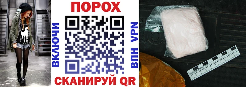 АМФ VHQ  Невель 