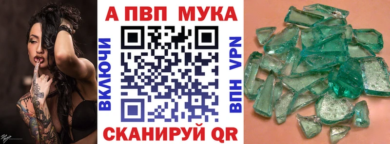 A PVP СК  продажа наркотиков  Невель 