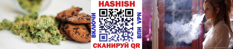 сколько стоит  Невель  Еда ТГК конопля 