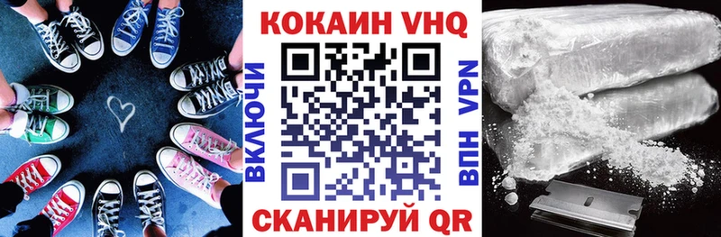 КОКАИН FishScale Невель