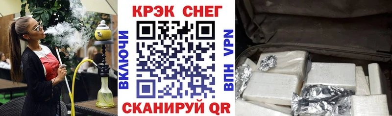 Cocaine 99%  mega ссылка  Невель 