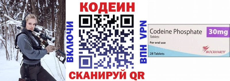 продажа наркотиков  Невель  Кодеиновый сироп Lean Purple Drank 