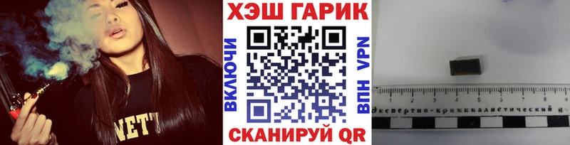 где купить наркоту  Невель  Гашиш убойный 