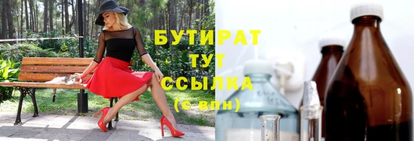 каннабис Богородицк
