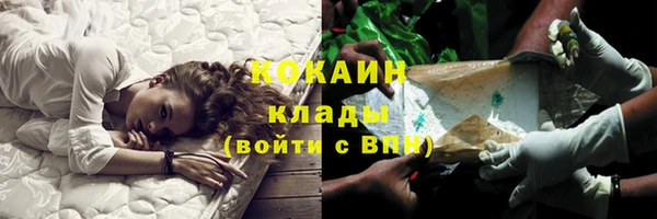 кристаллы Богородск