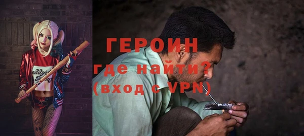 соль ск Богданович