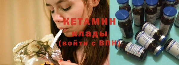 каннабис Богородицк
