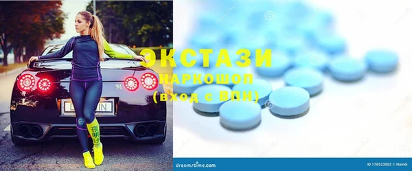 соль ск Богданович