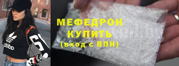 ALPHA-PVP Белокуриха