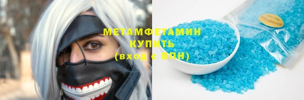 мефедрон VHQ Беломорск