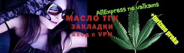 мефедрон VHQ Беломорск