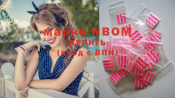 мефедрон VHQ Беломорск