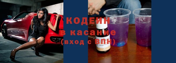 мефедрон VHQ Беломорск