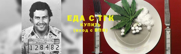 кристаллы Богородск