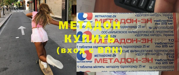 каннабис Богородицк