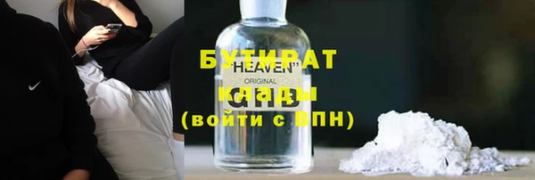 ALPHA-PVP Белокуриха
