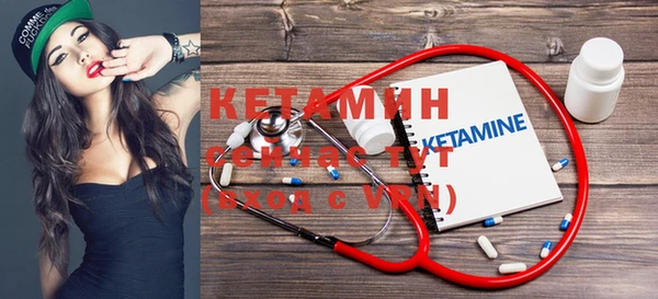 ALPHA-PVP Белокуриха