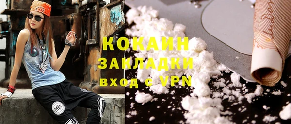 кристаллы Богородск