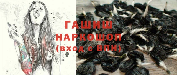 мефедрон мука Балахна