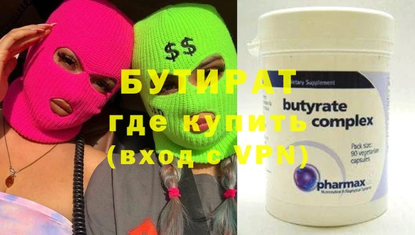 мефедрон VHQ Беломорск