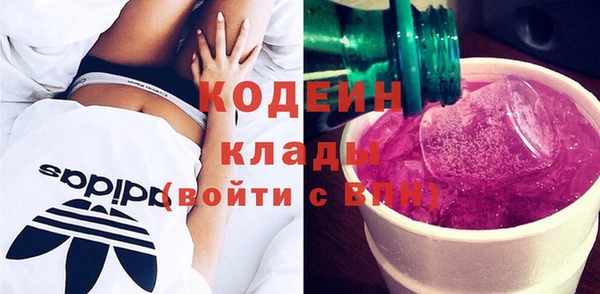 каннабис Богородицк