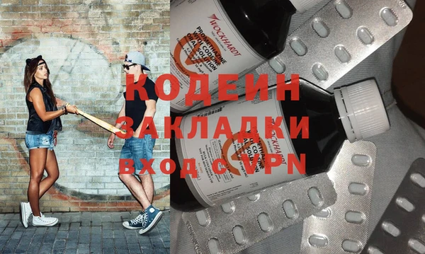 каннабис Богородицк