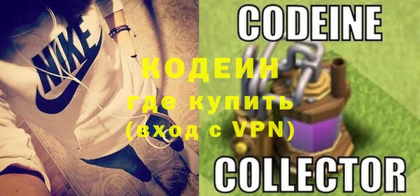 мефедрон VHQ Беломорск