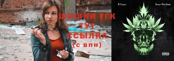 мефедрон VHQ Беломорск