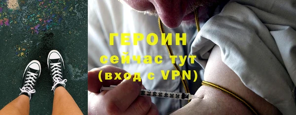 соль ск Богданович