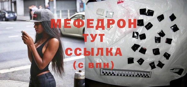 ALPHA-PVP Белокуриха