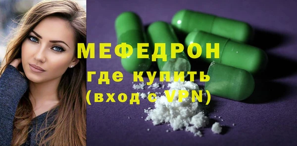 ALPHA-PVP Белокуриха