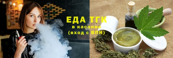 кристаллы Богородск
