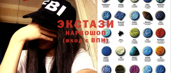 каннабис Богородицк