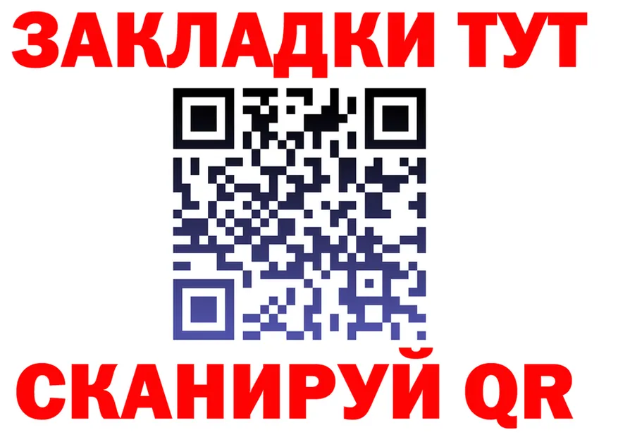 АМФ 98% ссылки это MEGA Невель