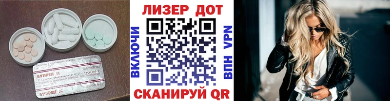ЛСД экстази кислота  Невель 