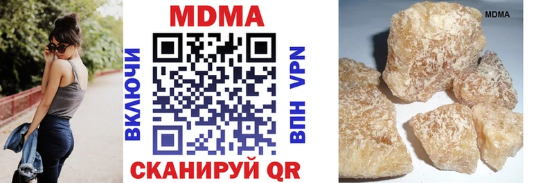 магазин продажи наркотиков  Невель  MDMA молли 