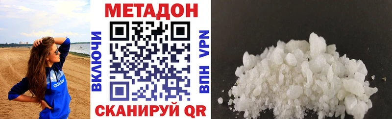 закладки  Невель  Метадон мёд 