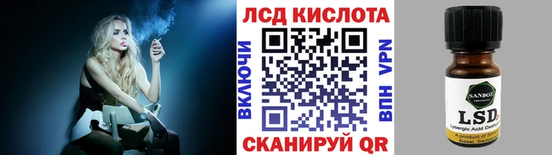 Марки 25I-NBOMe 1500мкг  Невель 
