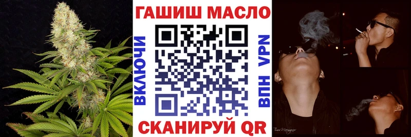 ТГК вейп с тгк закладки Невель